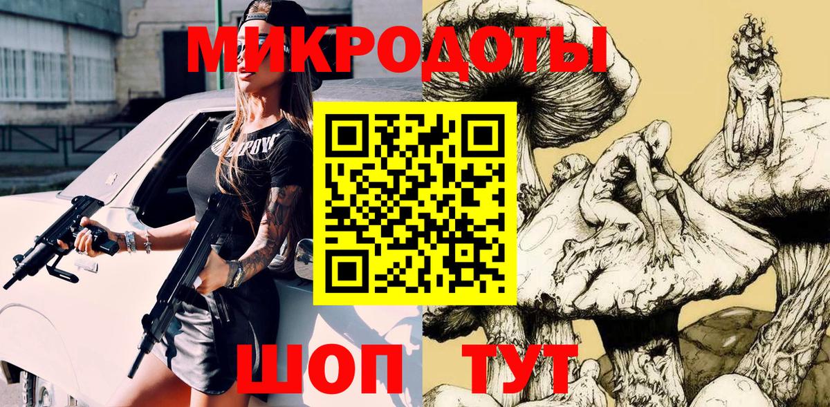 Галлюциногенные грибы мицелий Майкоп