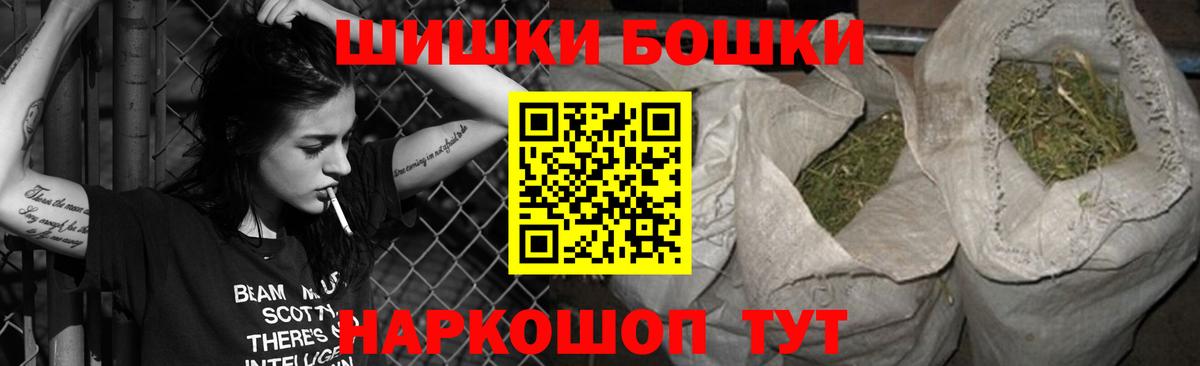 Конопля THC 21%  Вход с VPN  Майкоп  Конопля AK-47  Марихуана AK-47  МАРИХУАНА THC 21% 